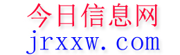 竹溪今日信息网